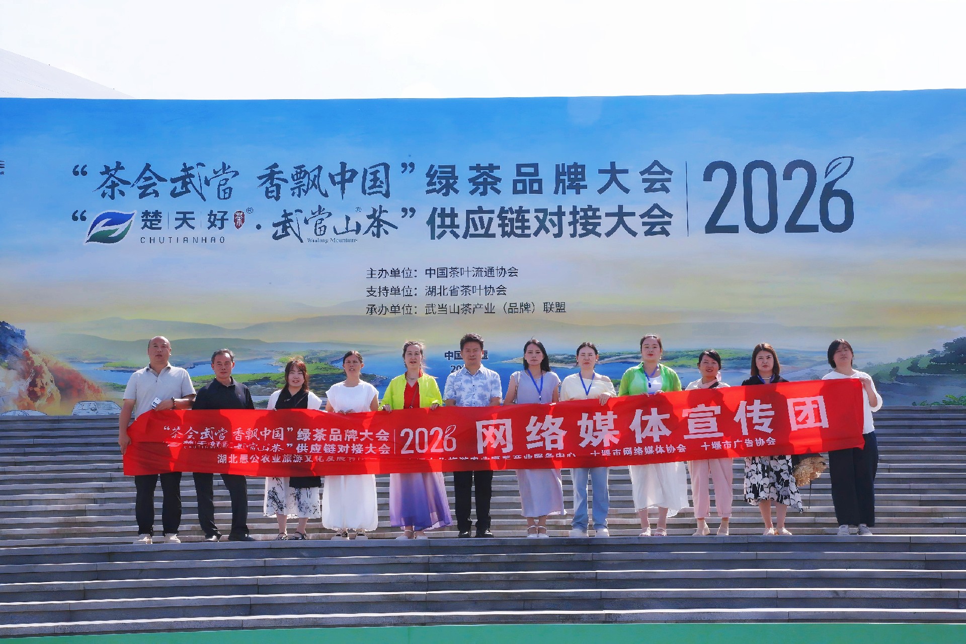 茶会十堰1.jpg